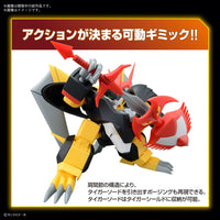 Bandai 5065728 HG Jyakomaru 4573102657282