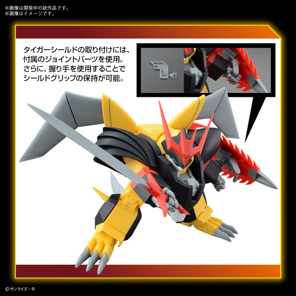 Bandai 5065728 HG Jyakomaru 4573102657282