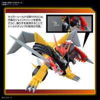Bandai 5065728 HG Jyakomaru 4573102657282