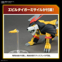 Bandai 5065728 HG Jyakomaru 4573102657282