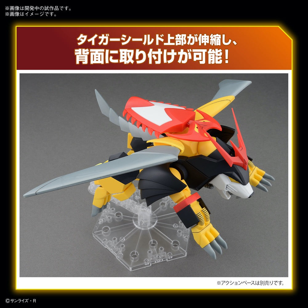 Bandai 5065728 HG Jyakomaru 4573102657282