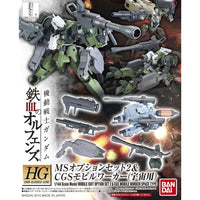 Bandai 5060634 HG 1/144 MS Option Set 2 And CGS Mobile Worker Space Type Exclusive Gundam Iron-Blooded Orphans | Hobbies Online