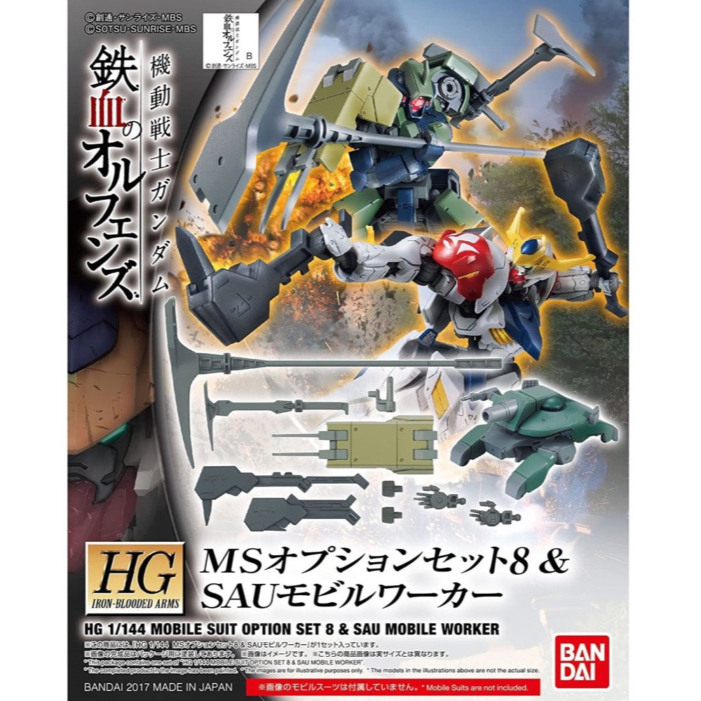 Bandai 5060636 HG 1/144 MS Option Set 8 And Sau Mobile Worker Exclusive Gundam Iron-Blooded Orphans | Hobbies Online