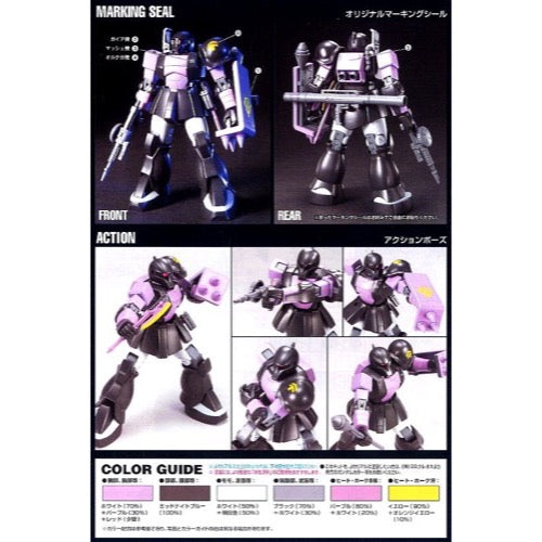 Bandai 5060661 HGUC 1/144 Zaku I Black Tri Stars Gundam