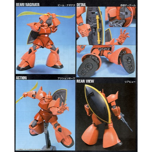 Bandai 5060662 HGUC 1/144 MS-14S Gelgoog Chars Gundam 0079
