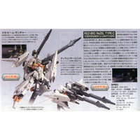 Bandai 5060666 HGUC 1/144 ReZEL Type-C Defenser b-Unit GR Gundam