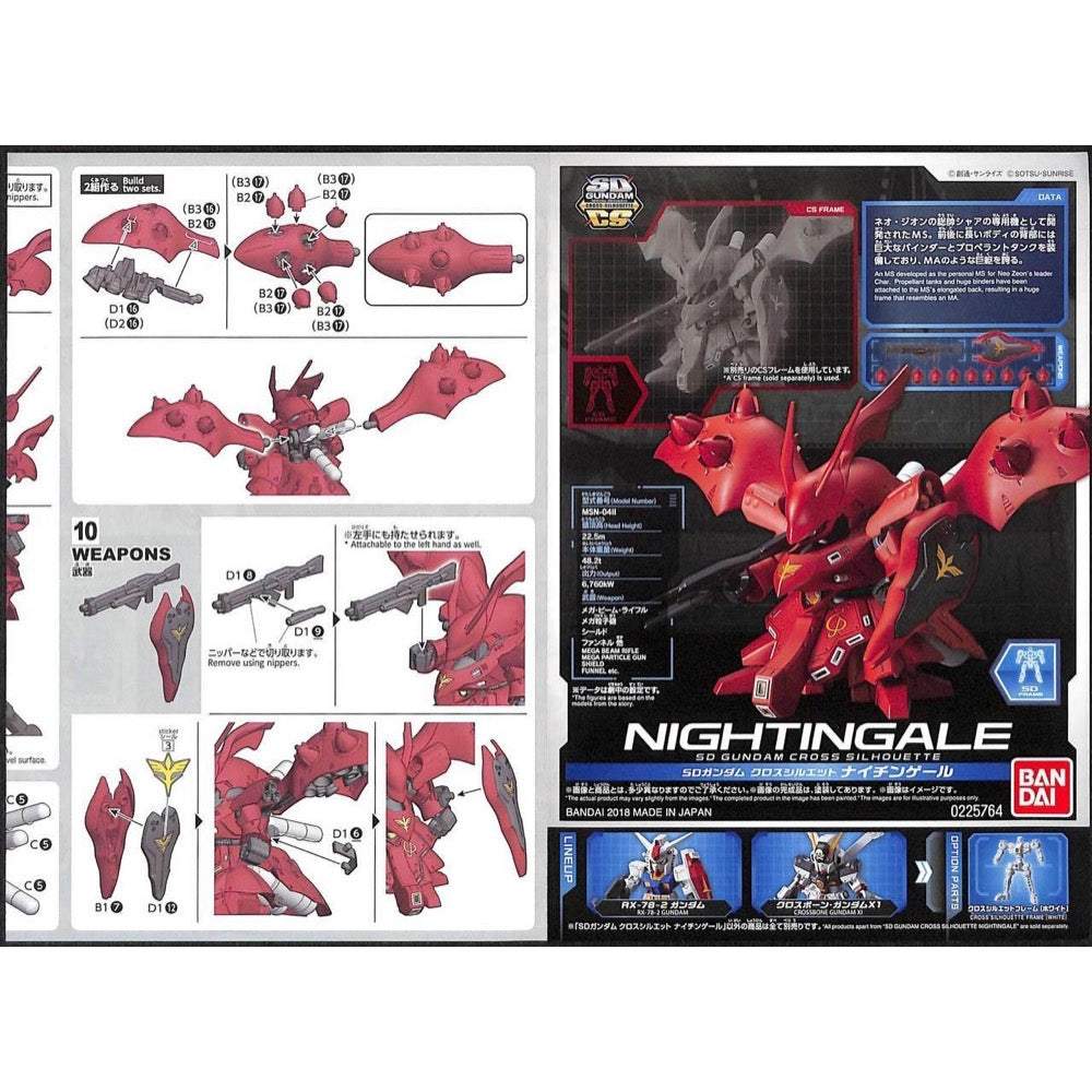Bandai 5060681 SD Gundam Cross Silhouette Nightingale