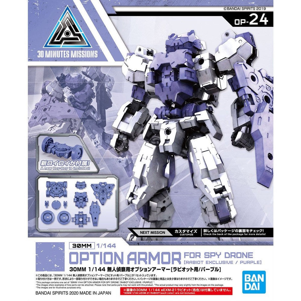 Bandai 5060696 1/144 Option Armor For Spy Drone Rabiot Exclusive Purple 30MM