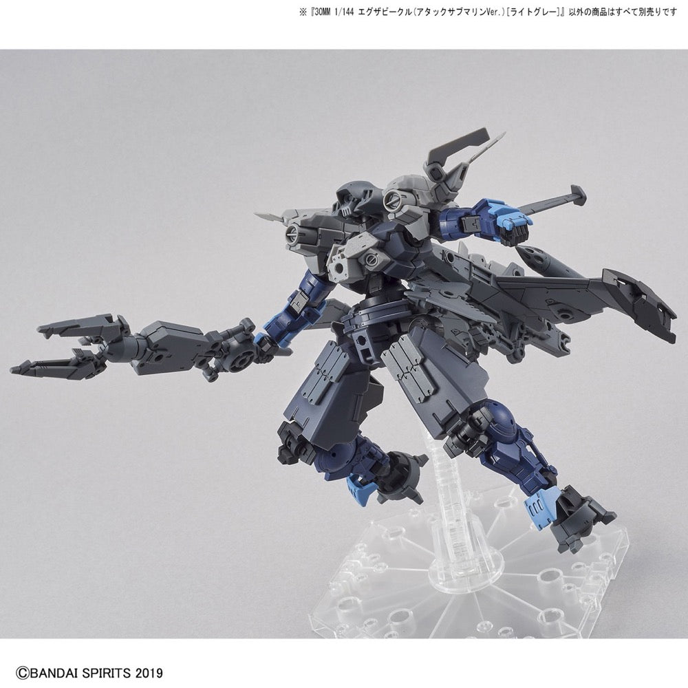 Bandai 5060735 30MM 1/144 Extended Armament Vehicle (Attack Submarine Ver.) [Light Gray]
