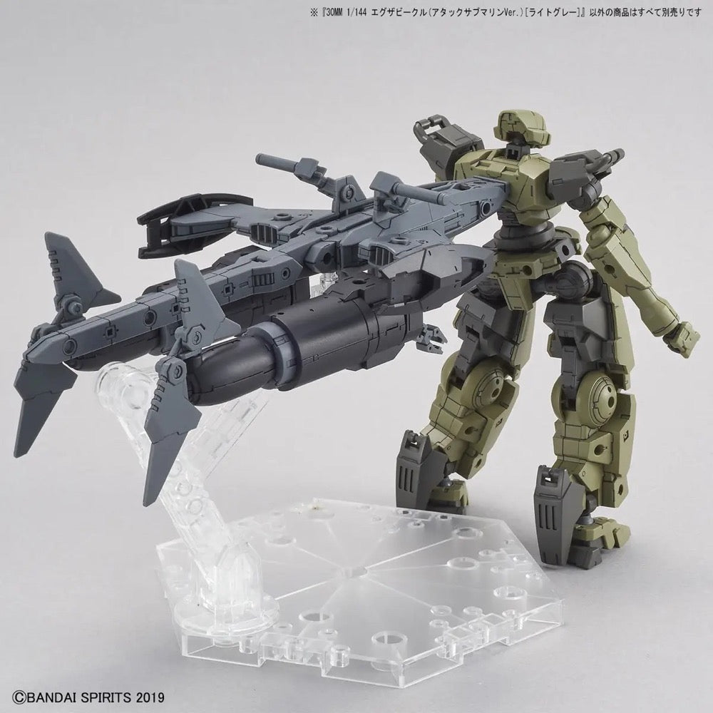 Bandai 5060735 30MM 1/144 Extended Armament Vehicle (Attack Submarine Ver.) [Light Gray]