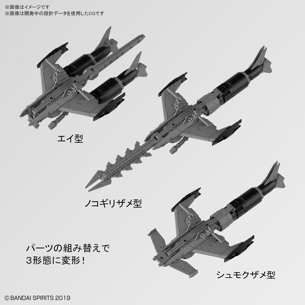 Bandai 5060735 30MM 1/144 Extended Armament Vehicle (Attack Submarine Ver.) [Light Gray]