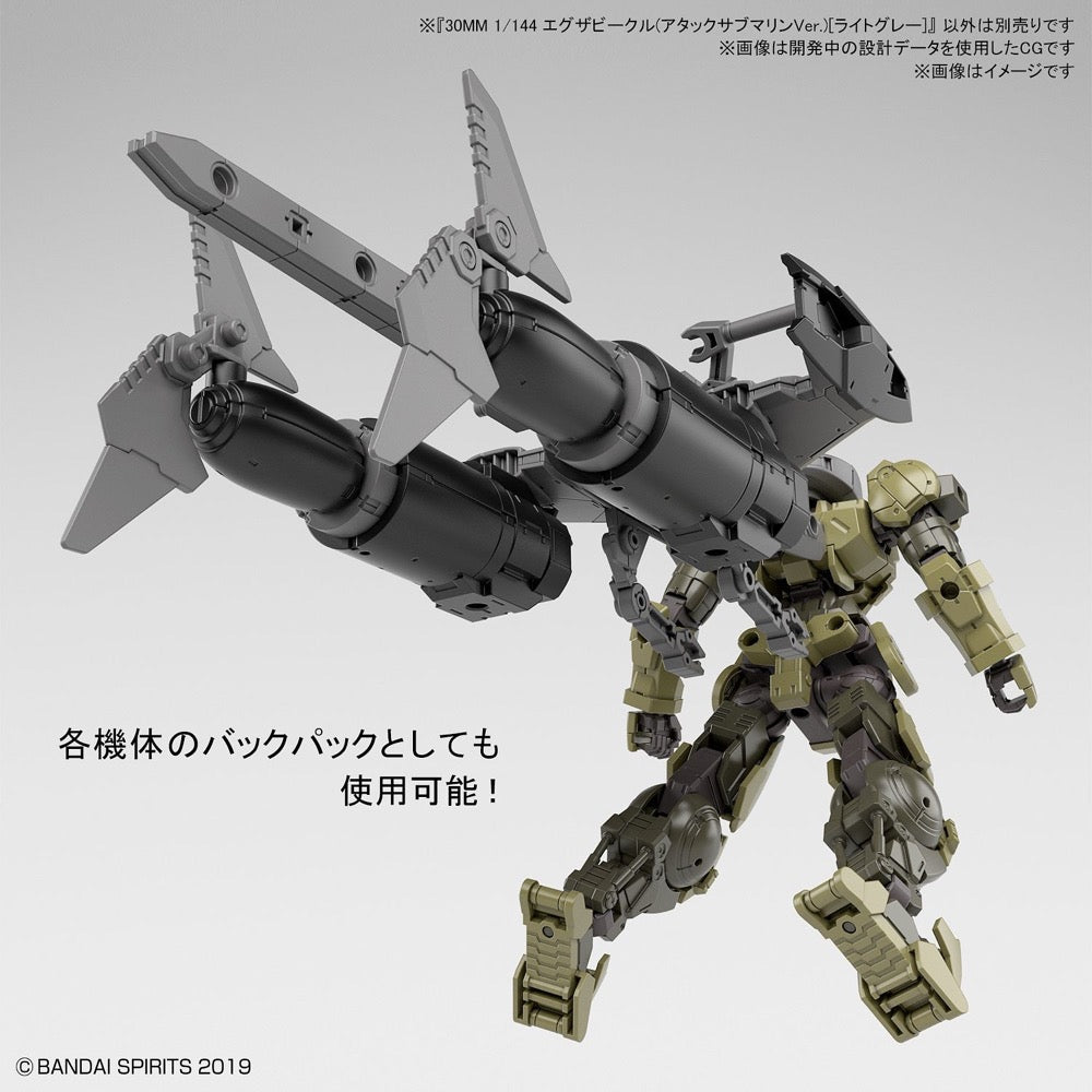 Bandai 5060735 30MM 1/144 Extended Armament Vehicle (Attack Submarine Ver.) [Light Gray]