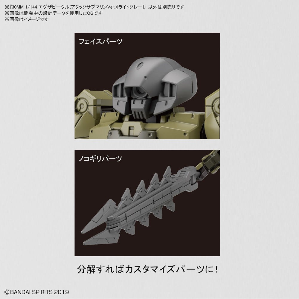 Bandai 5060735 30MM 1/144 Extended Armament Vehicle (Attack Submarine Ver.) [Light Gray]