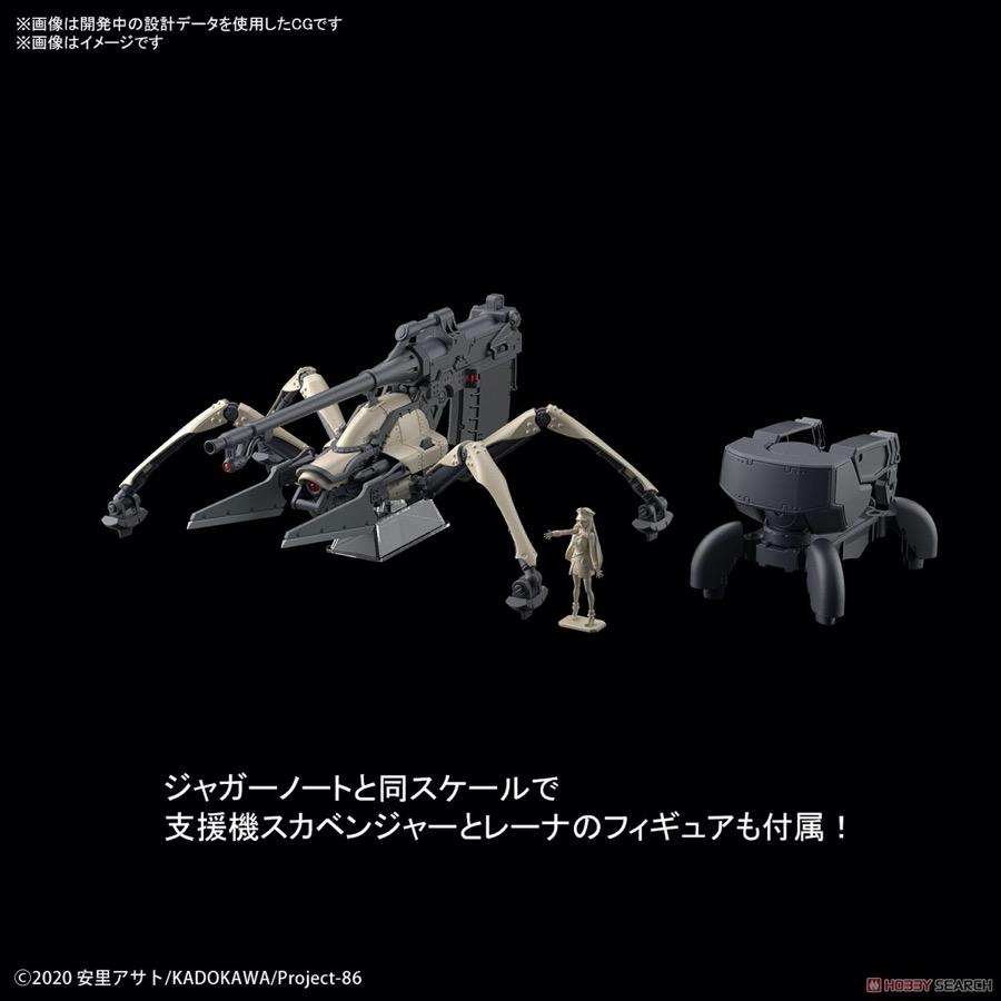 Bandai 50607421 HG 1/48 Juggernaut Shin Use 86 |  Hobbies Online