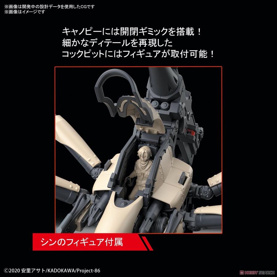 Bandai 50607421 HG 1/48 Juggernaut Shin Use 86 |  Hobbies Online