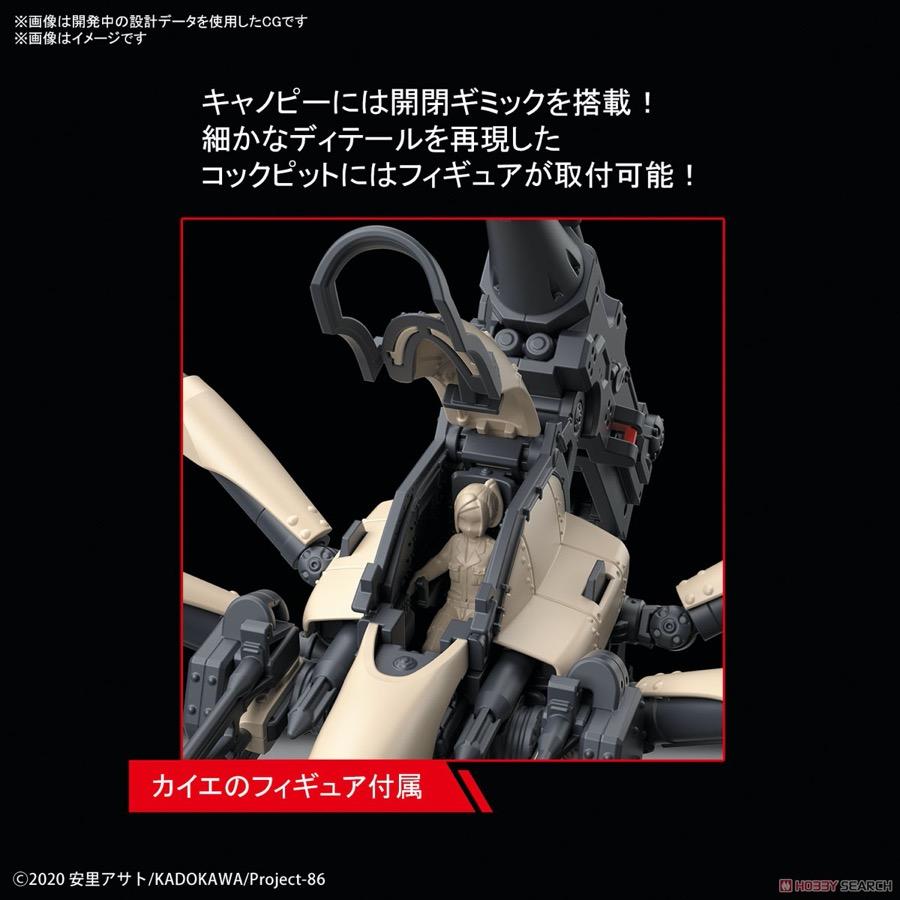 Bandai 50607431 HG 1/48 Juggernaut General Purpose Type 86 |  Hobbies Online