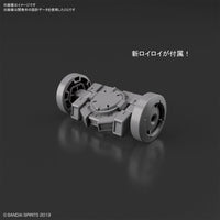 Bandai 5060752 30MM 1/144 Option Armor For Spy Drone [Rabiot Exclusive/Light Gray]