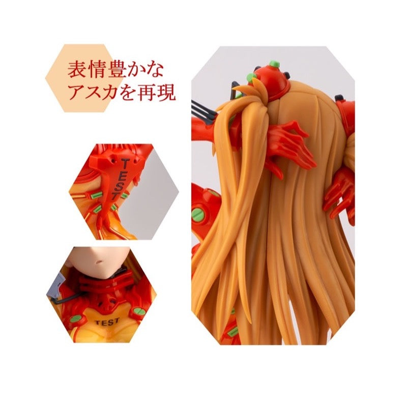 Bandai 50607551 Figure-rise Labo Shikinami Asuka Langley Evangelion |  Hobbies Online
