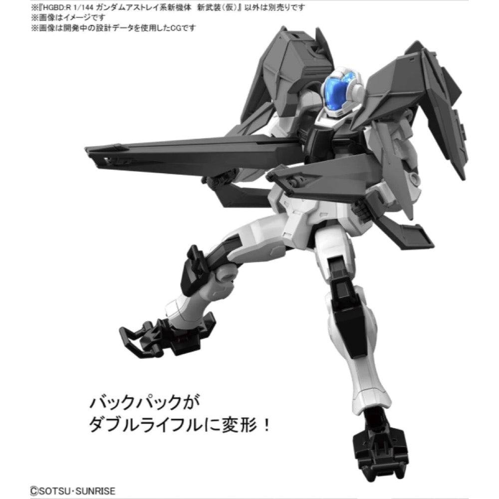 Bandai 5060759 HGBDR 1/144 Double Rebake Rifle Accessory Set |  Hobbies Online