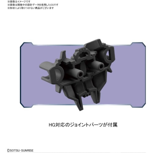 Bandai 5060759 HGBDR 1/144 Double Rebake Rifle Accessory Set |  Hobbies Online