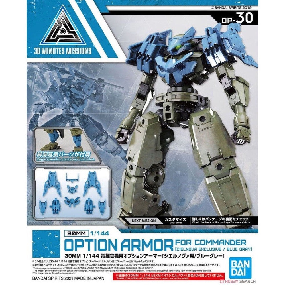 Bandai 5060761 1/144 Option Armour For Commander Cielnova Exclusive Blue 30MM |  Hobbies Online