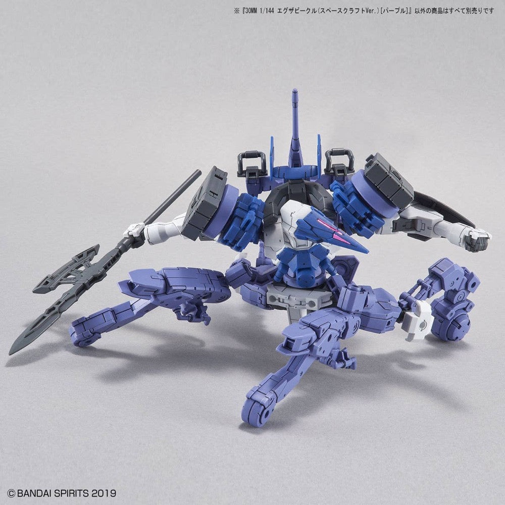 Bandai 5060768 30MM 1/144 Extended Armament (Vehicle Space Craft Ver.) [Purple]