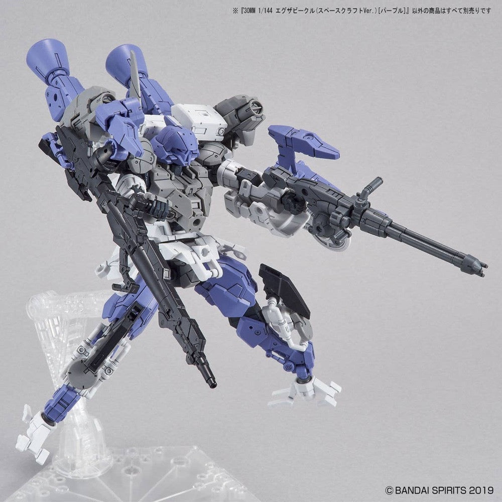 Bandai 5060768 30MM 1/144 Extended Armament (Vehicle Space Craft Ver.) [Purple]