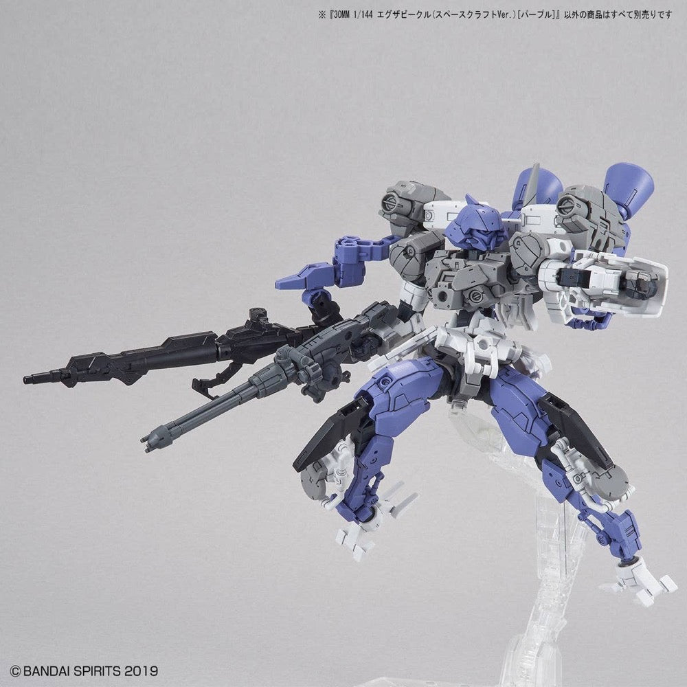 Bandai 5060768 30MM 1/144 Extended Armament (Vehicle Space Craft Ver.) [Purple]