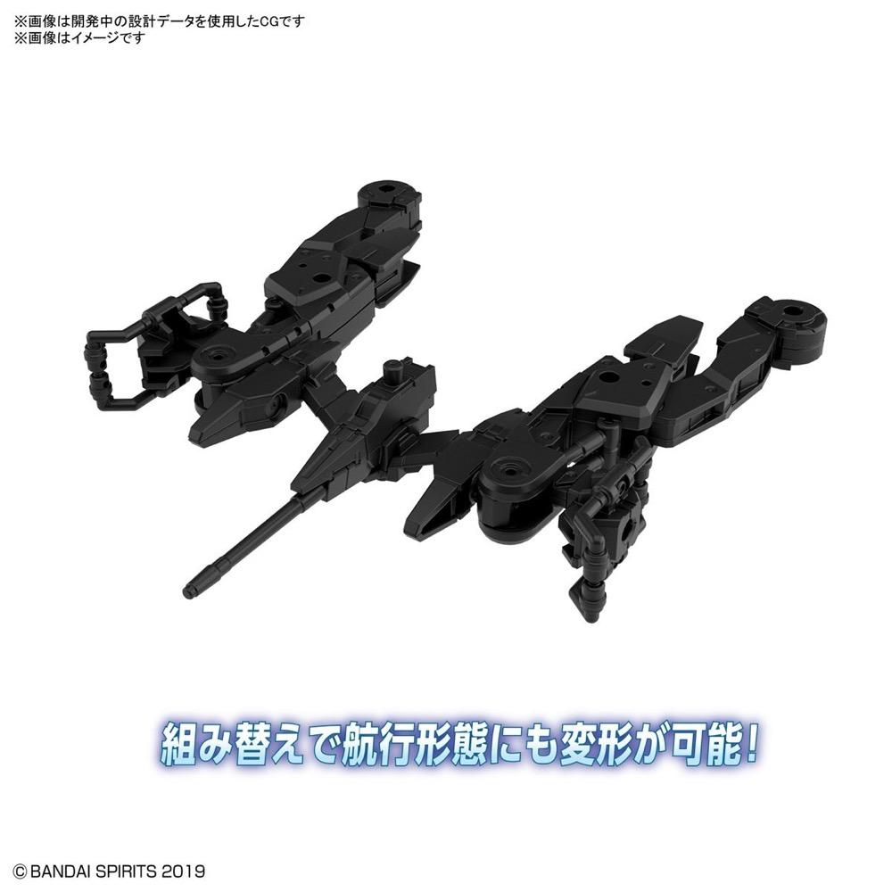 Bandai 5060769 30MM 1/144 Extended Armament (Vehicle Space Craft Ver.) [Black] 4573102607690