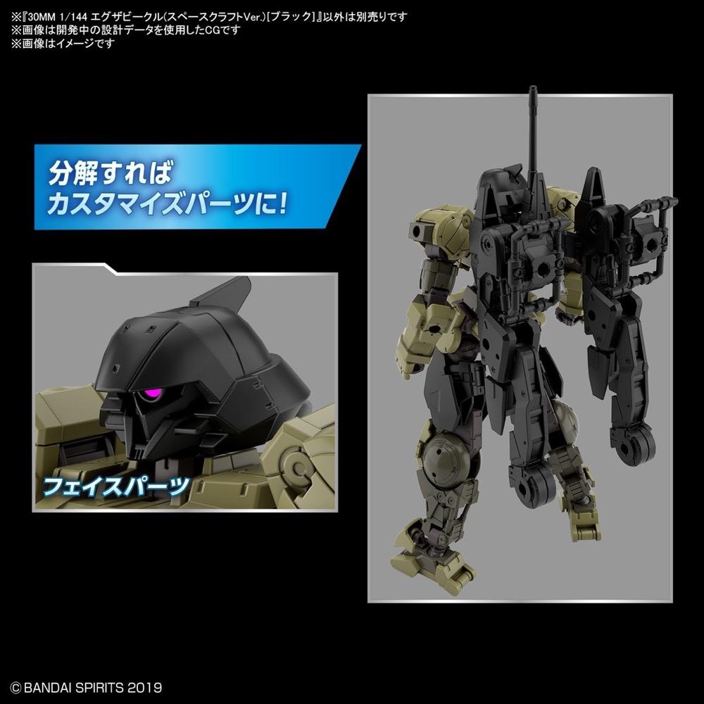 Bandai 5060769 30MM 1/144 Extended Armament (Vehicle Space Craft Ver.) [Black] 4573102607690