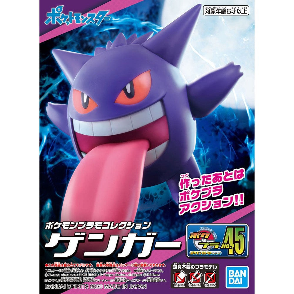Bandai 5060926 Gengar Pokemon Model Kit