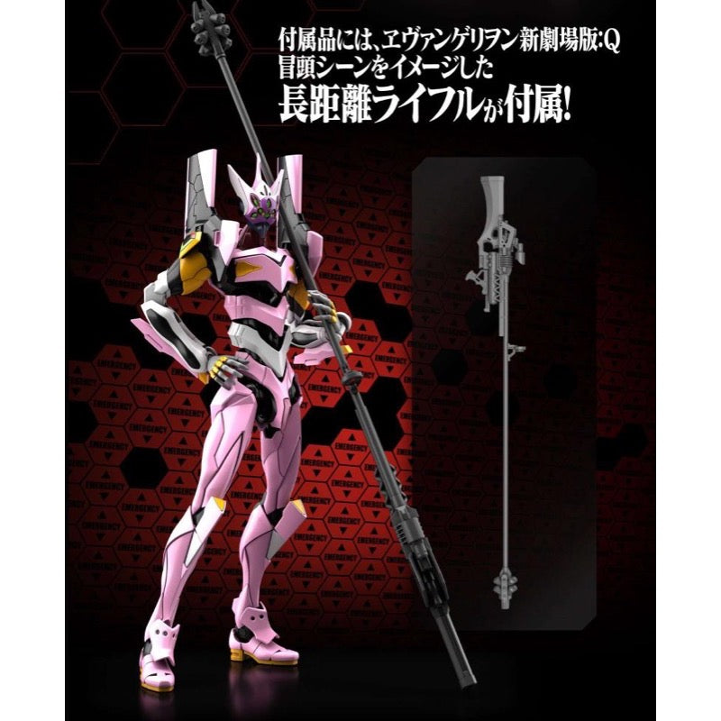 Bandai 50609311 RG Multipurpose Humaniod Decisive Weapon Artifician Human Evangelion Unit-08 |  Hobbies Online