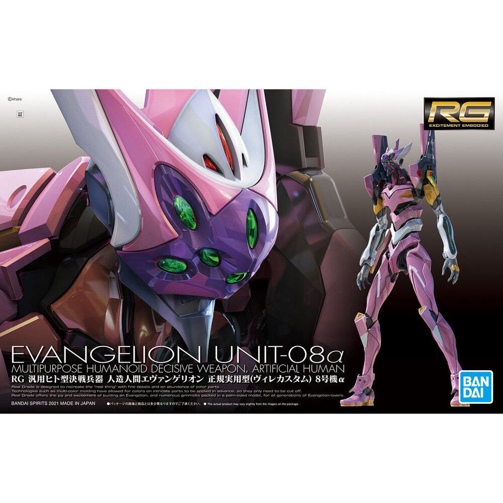 Bandai 50609311 RG Multipurpose Humaniod Decisive Weapon Artifician Human Evangelion Unit-08 |  Hobbies Online