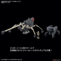 Bandai 50609321 HG 1/48 Juggernaut Long Range Cannon Type 86 |  Hobbies Online