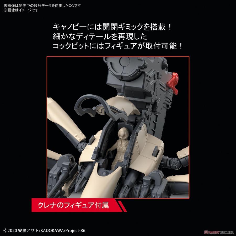 Bandai 50609321 HG 1/48 Juggernaut Long Range Cannon Type 86 |  Hobbies Online