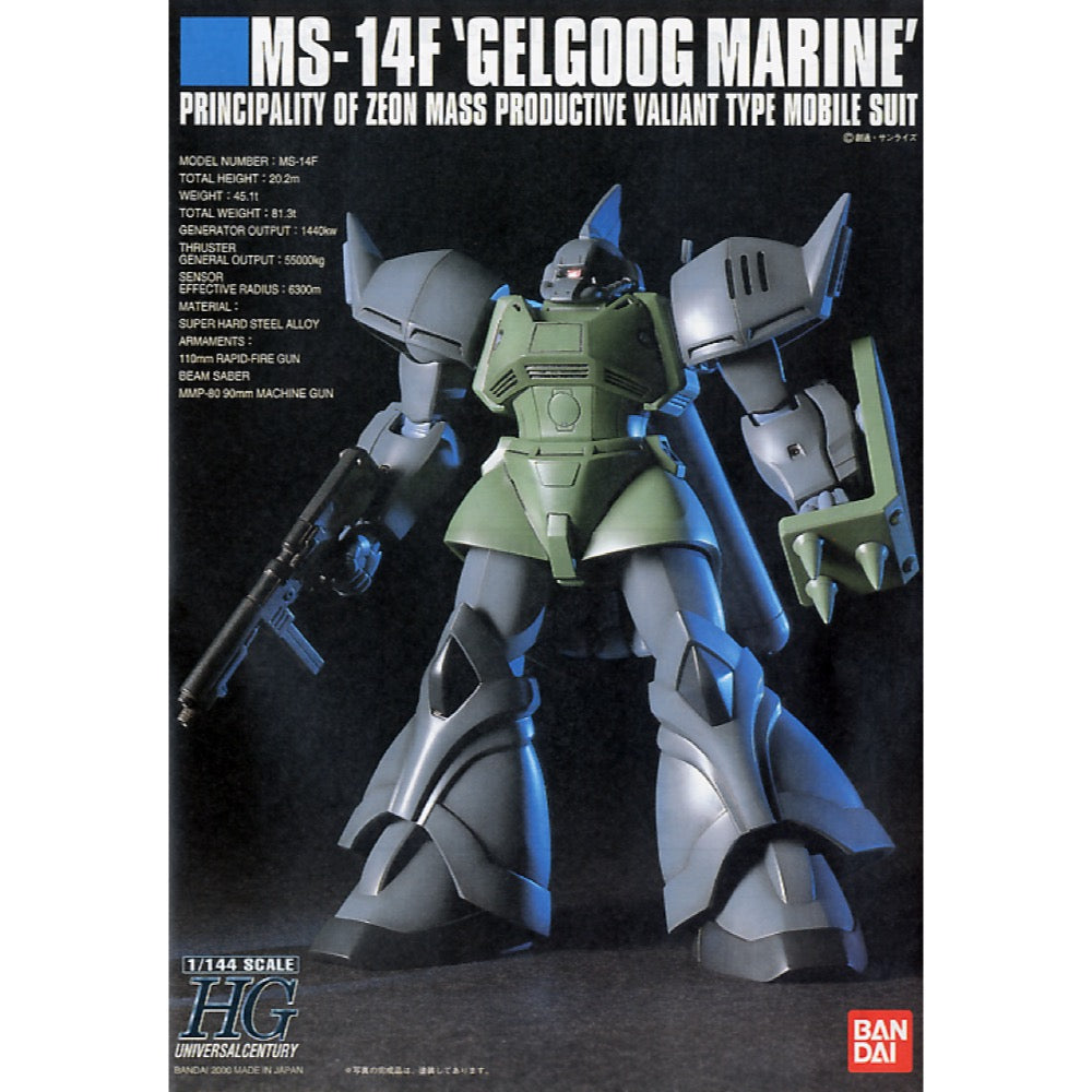 Bandai 5060966 HGUC 1/144 Gelgoog Marine Gundam