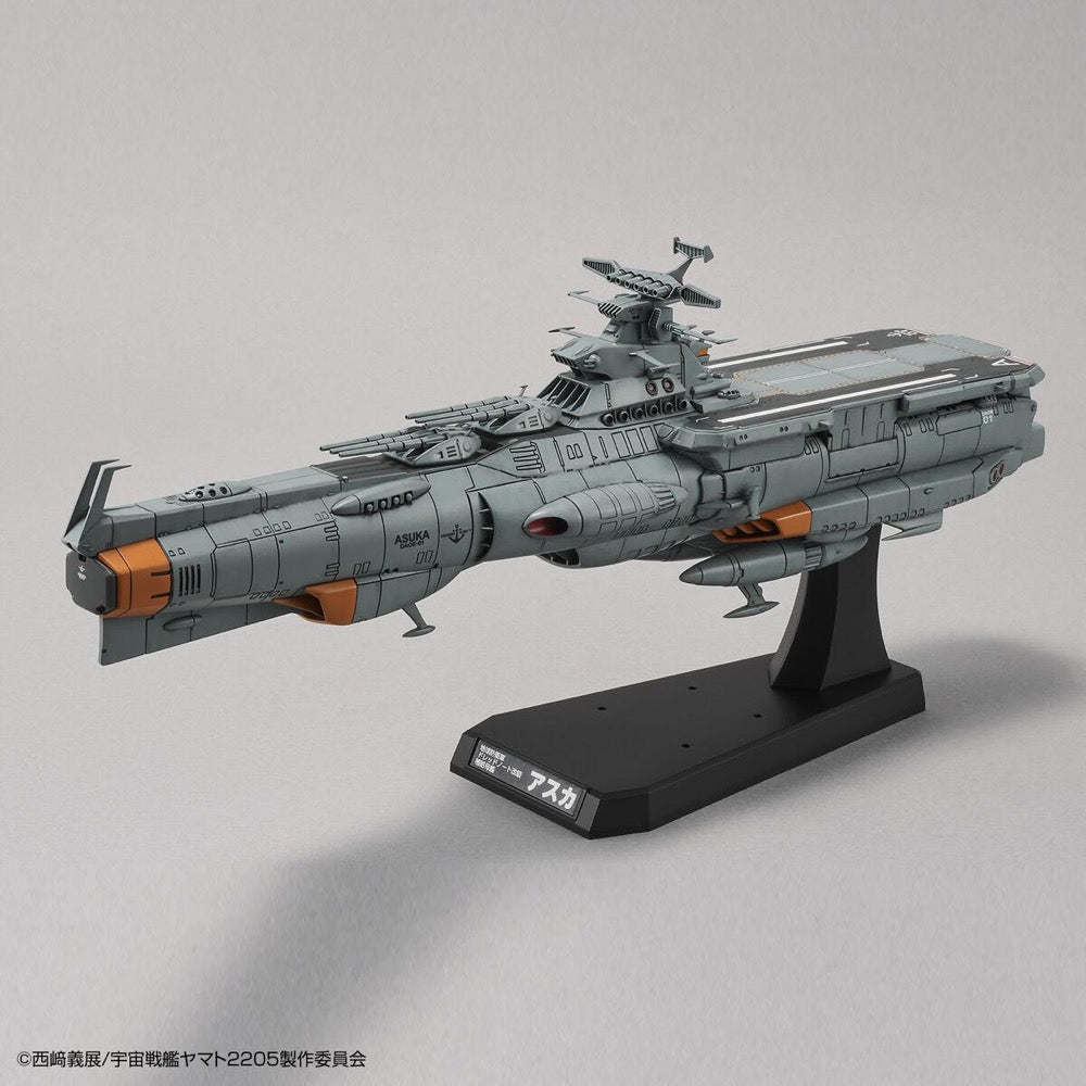 Bandai 50610311 1/1000 EFCF Fast Combat Support Tender DAOE01 Asuka Space Battleship Yamato 2205 |  Hobbies Online