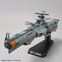 Bandai 50610311 1/1000 EFCF Fast Combat Support Tender DAOE01 Asuka Space Battleship Yamato 2205 |  Hobbies Online