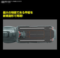 Bandai 50610311 1/1000 EFCF Fast Combat Support Tender DAOE01 Asuka Space Battleship Yamato 2205 |  Hobbies Online