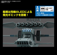 Bandai 50610311 1/1000 EFCF Fast Combat Support Tender DAOE01 Asuka Space Battleship Yamato 2205 |  Hobbies Online