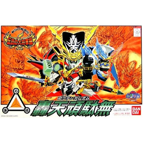 Bandai 5061057 BB110 Gouten Gundam