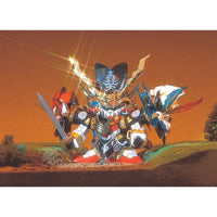 Bandai 5061057 BB110 Gouten Gundam