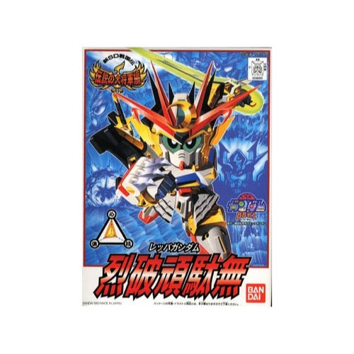 Bandai 5061058 BB111 Reppa Gundam
