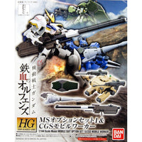 Bandai 5061060 HG 1/144 MS Option Set 1 And CGS Mobile Worker Gundam Iron-Blooded Orphans |  Hobbies Online