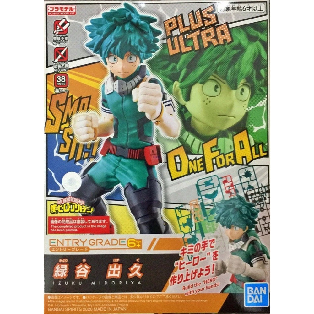 Bandai 5061063 Entry Grade Izuku Midoriya My Hero Academia |  Hobbies Online
