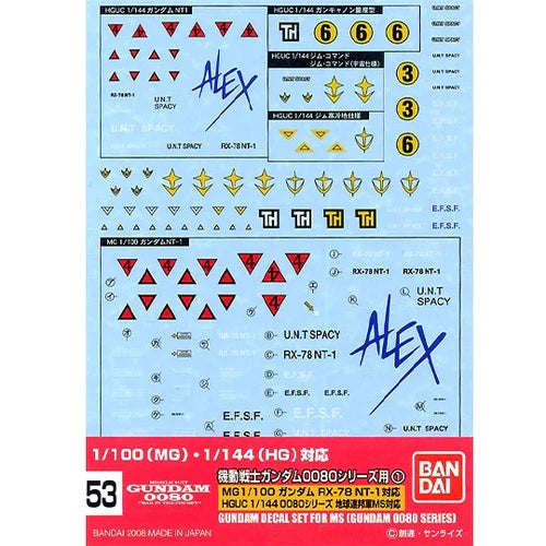 Bandai 50611481 53 HGUC 0800 Series Federation Gundam Decal - Hobbies Online