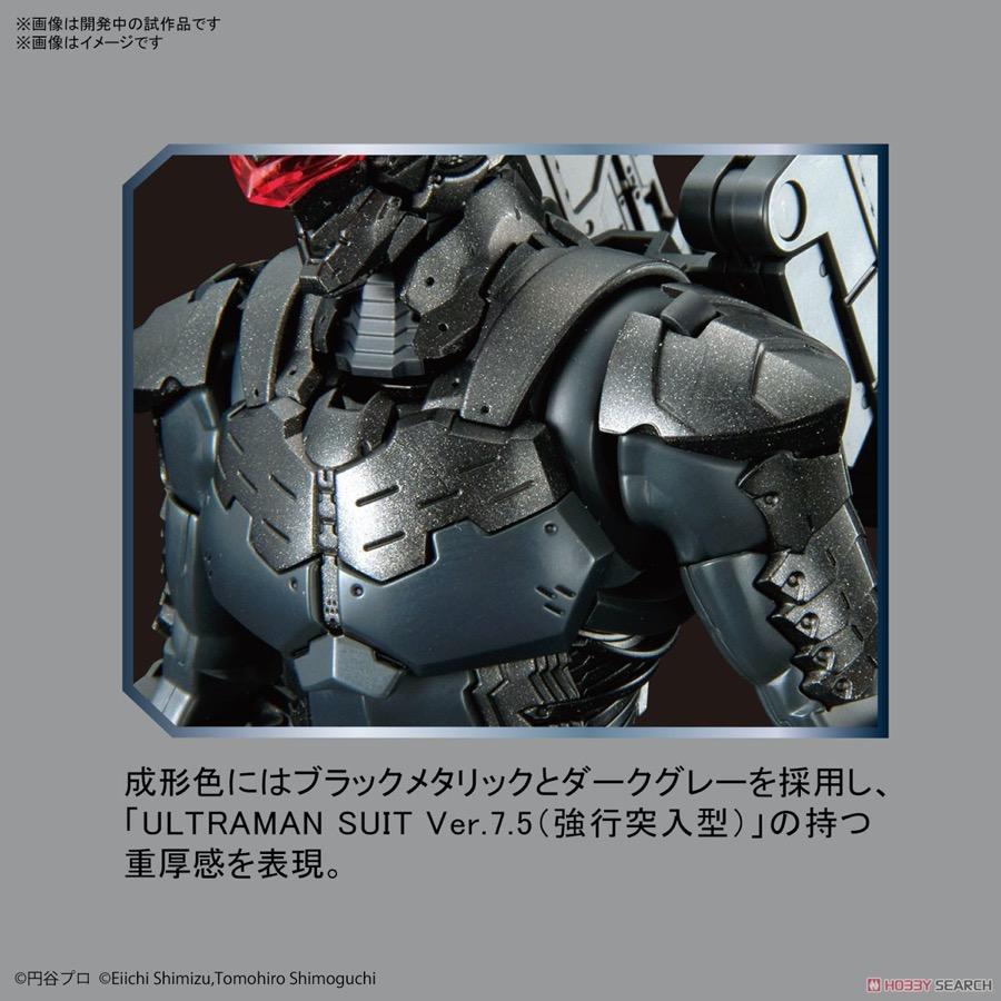 Bandai 5061321 Figure-Rise Standard Ultraman Suit Version 7.5 Frontal Assault Type |  Hobbies Online