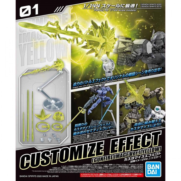 Bandai 5061322 Customise Effect Action Image Version Yellow 30MM |  Hobbies Online