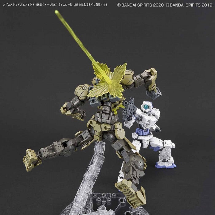 Bandai 5061322 Customise Effect Action Image Version Yellow 30MM |  Hobbies Online