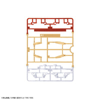 Bandai 50613281 Entry Grade Conan Edogawa Case Closed